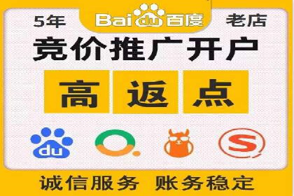 百度竞价运营策略解析及实战案例