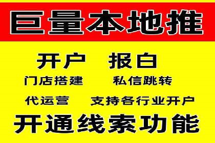 SEM竞价开户实战经验分享：案例精选